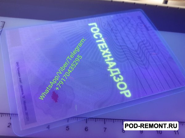 Купить документы на трактор,  экскаватор,  снегоход,  квадроцикл.  ПСМ и СРМ (СТС-СОРМ)  на спецтехнику